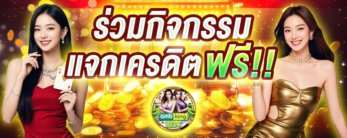 รวมเว็บสล็อต g2g - แบนเนอร์โปรโมชั่น