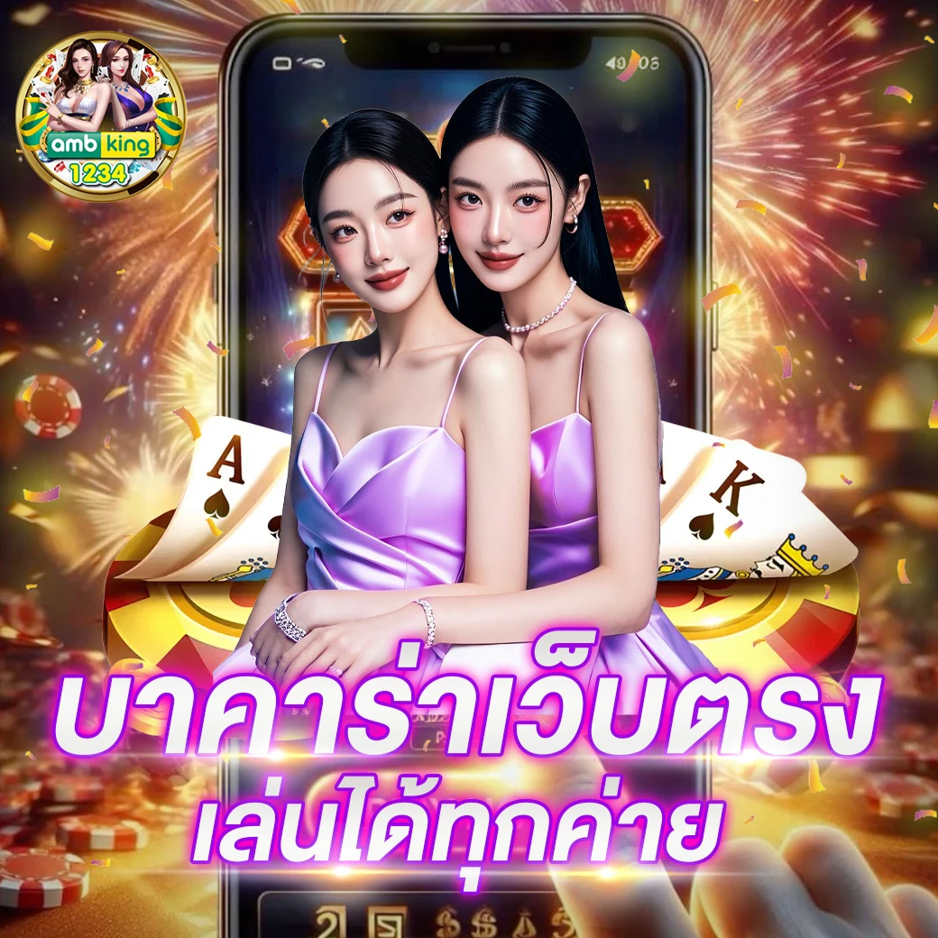 สล็อตเว็บตรง100 วอเลท - แบนเนอร์โปรโมชั่น
