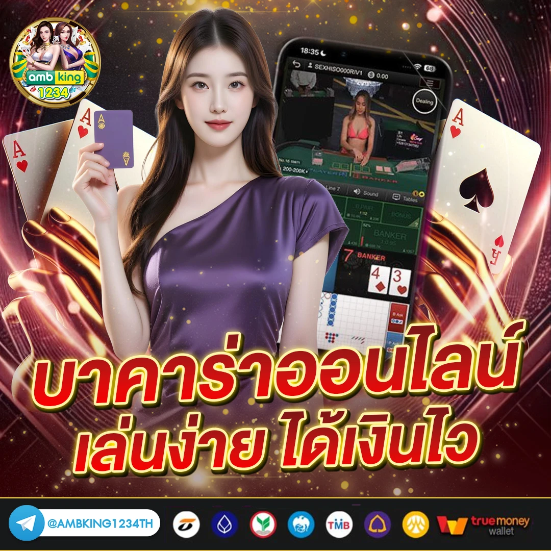 สล็อต168 เว็บตรง - แบนเนอร์โปรโมชั่น