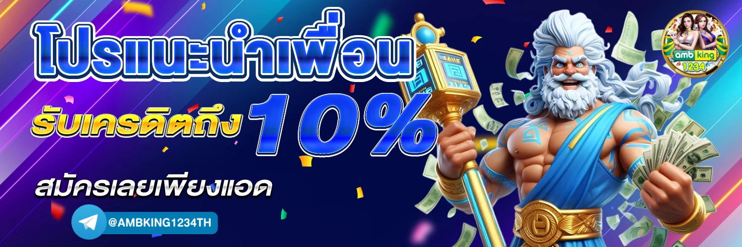 สล็อตต่างประเทศ เครดิตฟรี - แบนเนอร์โปรโมชั่น