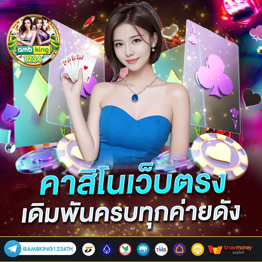 บาคาร่า168 vip - แบนเนอร์โปรโมชั่น