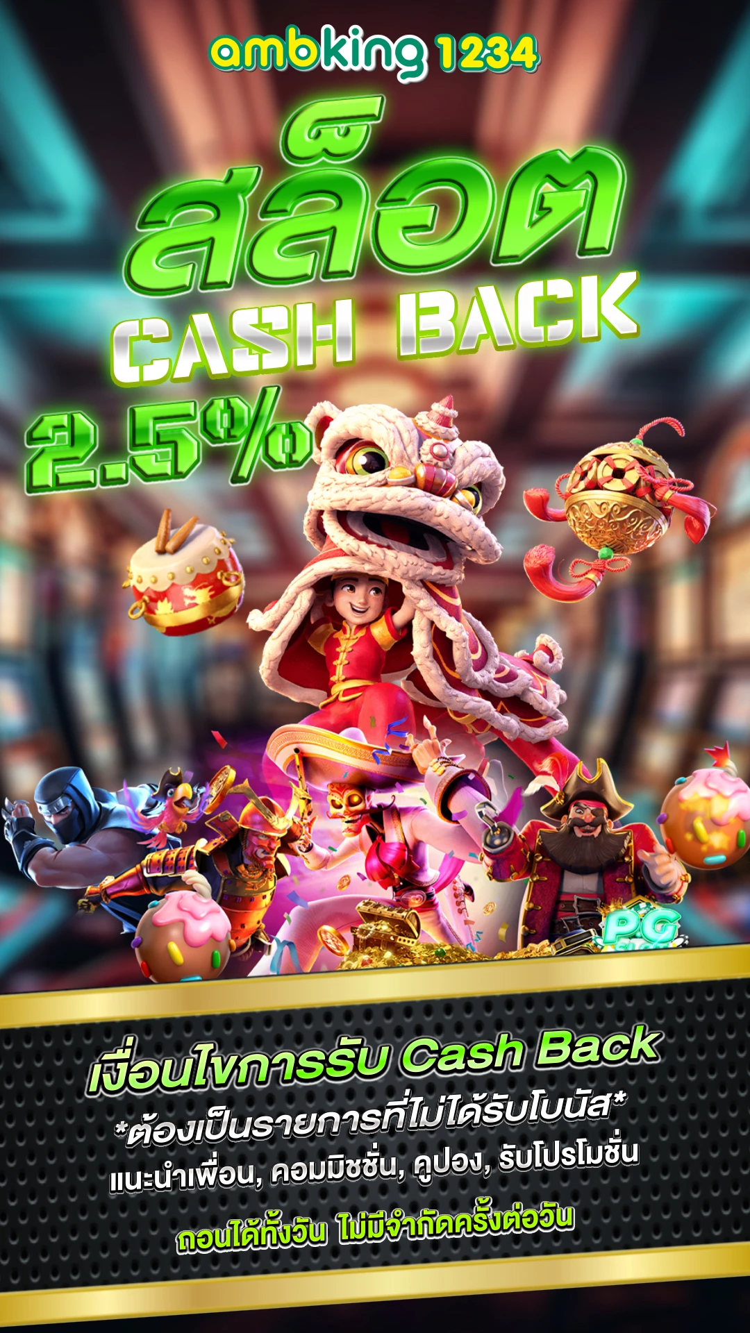 ยูฟ่าฝากถอนไม่มีขั้นต่ํา วอเลท - แบนเนอร์โปรโมชั่น