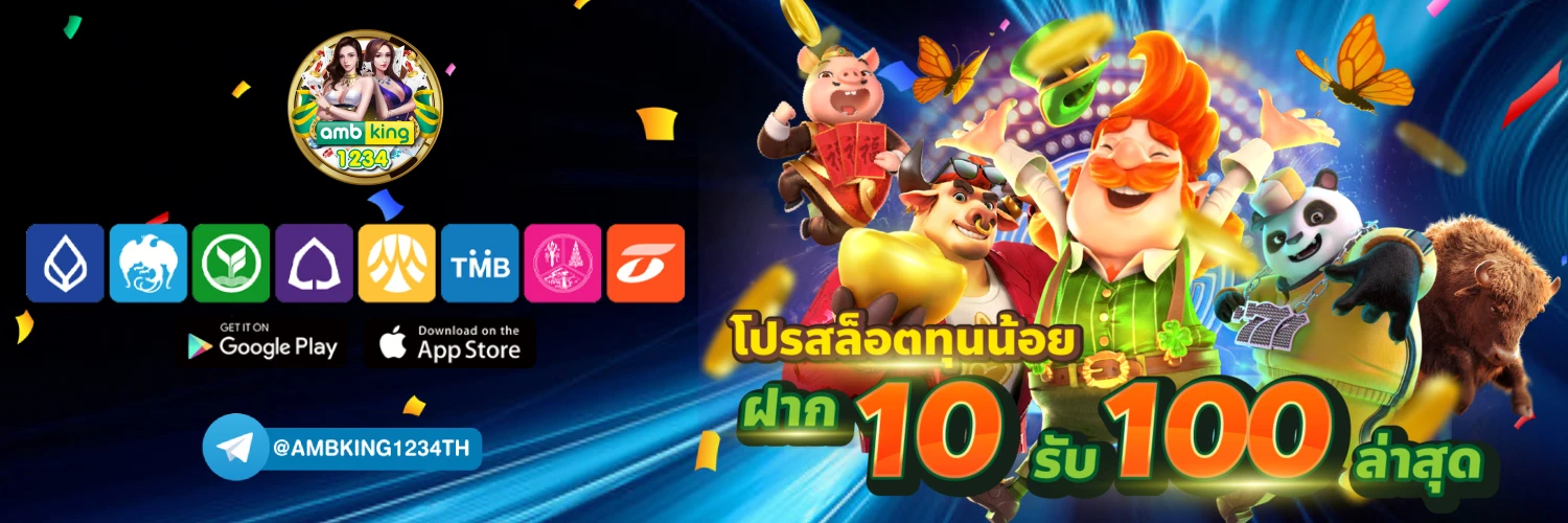 สล็อตแตกง่าย - แบนเนอร์โปรโมชั่น