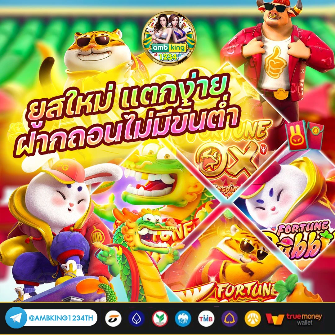 เครดิตฟรี188บาท2021 - แบนเนอร์โปรโมชั่น