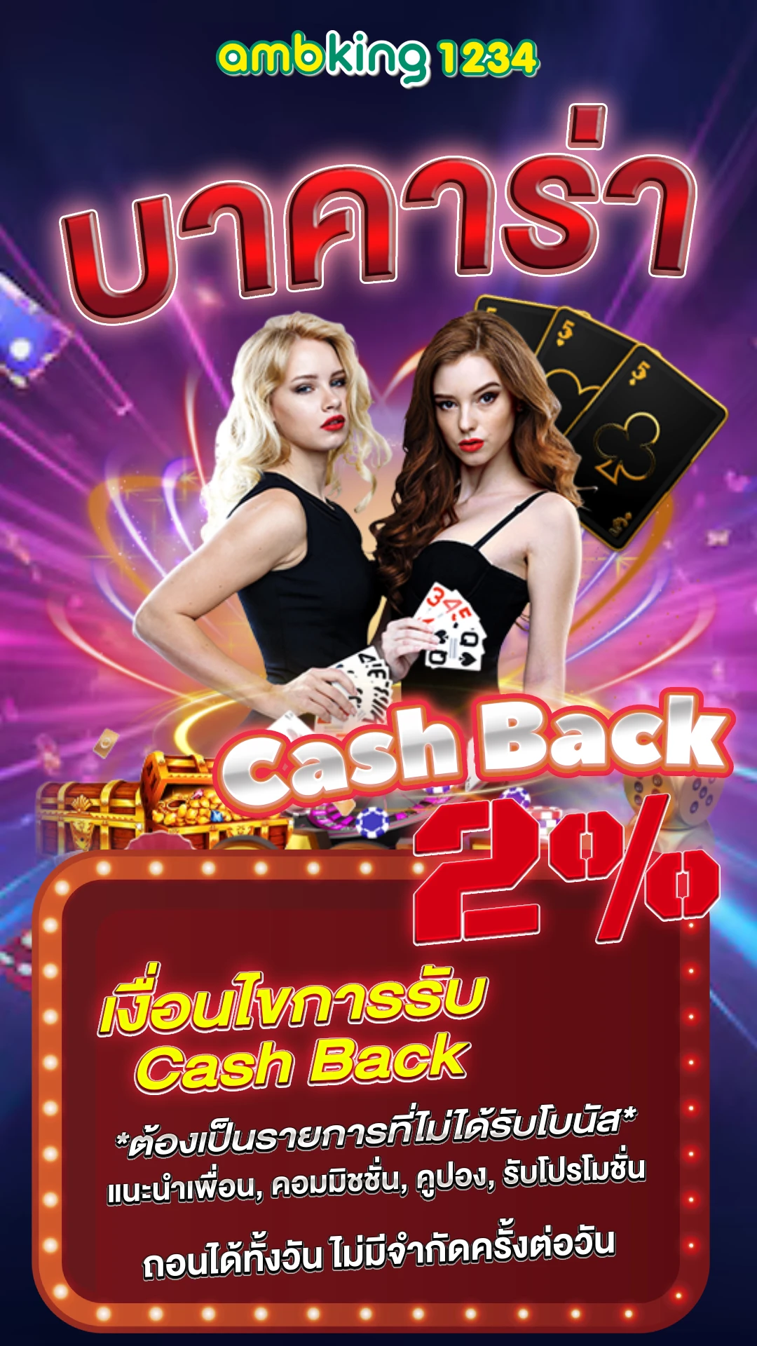เว็บสล็อตยูสใหม่แตกง่าย - แบนเนอร์โปรโมชั่น