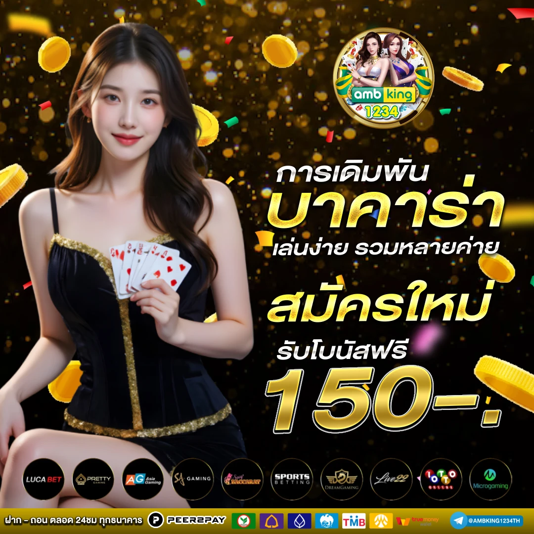 เว็บสล็อต ใช้วอเลท - แบนเนอร์โปรโมชั่น