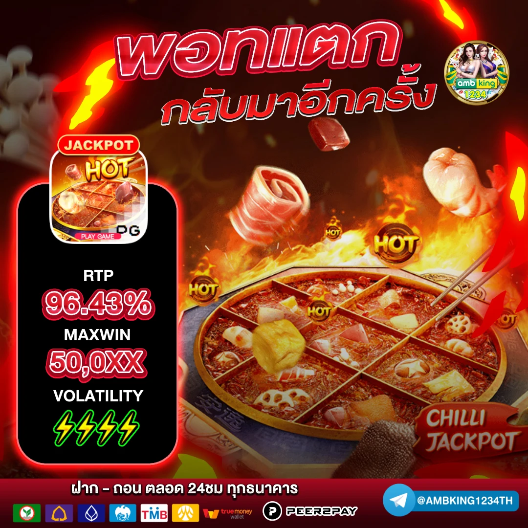 เว็บ สล็อตสมัครรับเครดิตฟรี - แบนเนอร์โปรโมชั่น