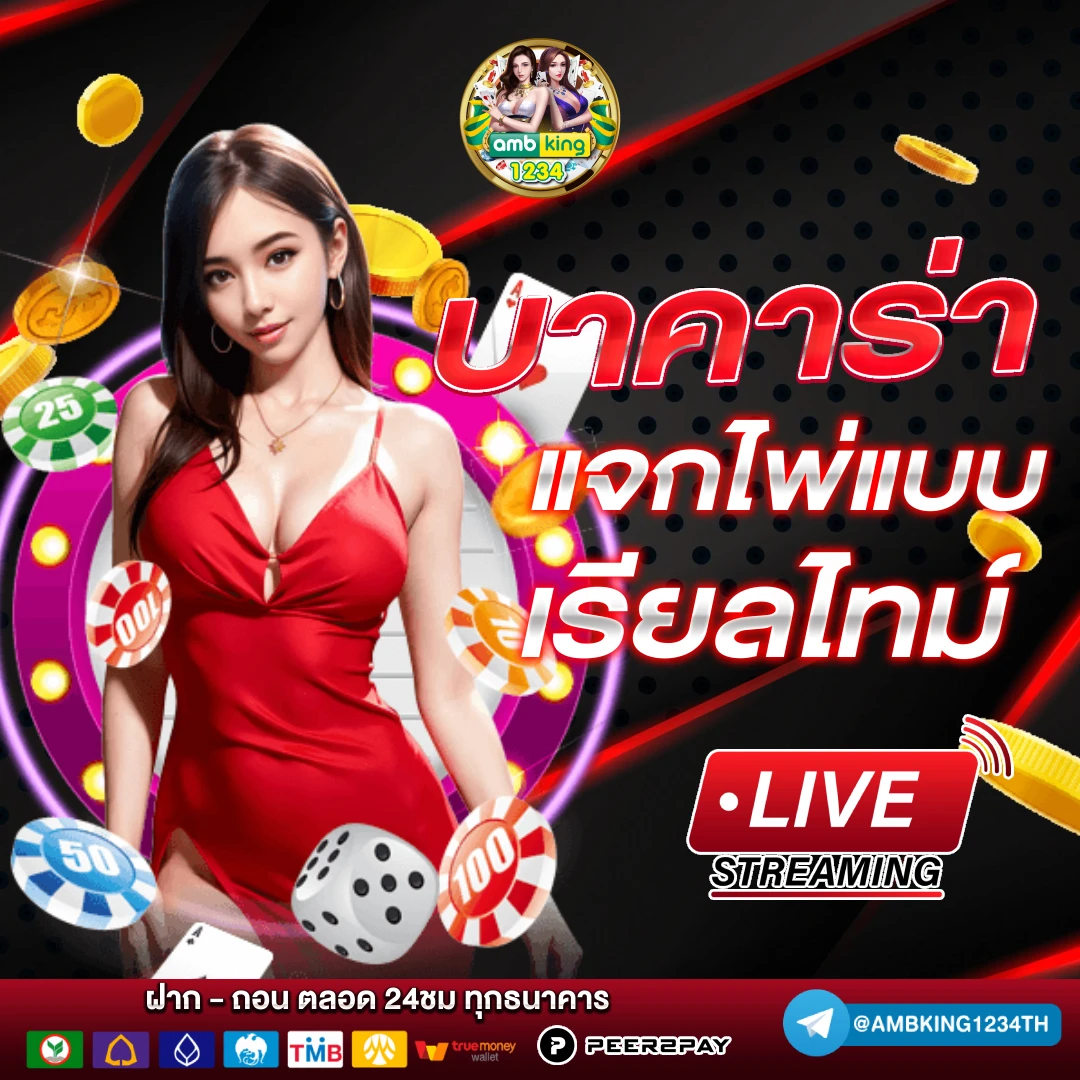เว็บสล็อต ตรง วอ เลท - แบนเนอร์โปรโมชั่น