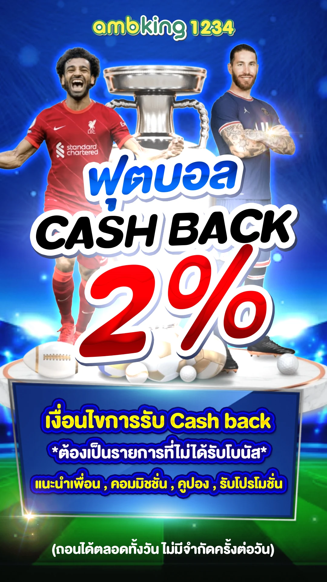สล็อตวอเลท pg - แบนเนอร์โปรโมชั่น