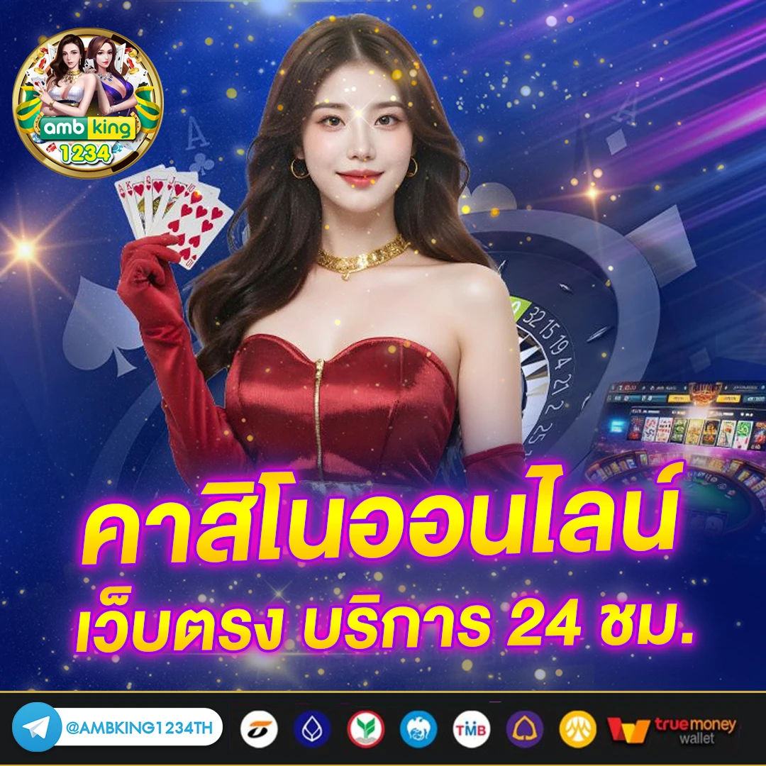 diamond 789 slot - แบนเนอร์โปรโมชั่น