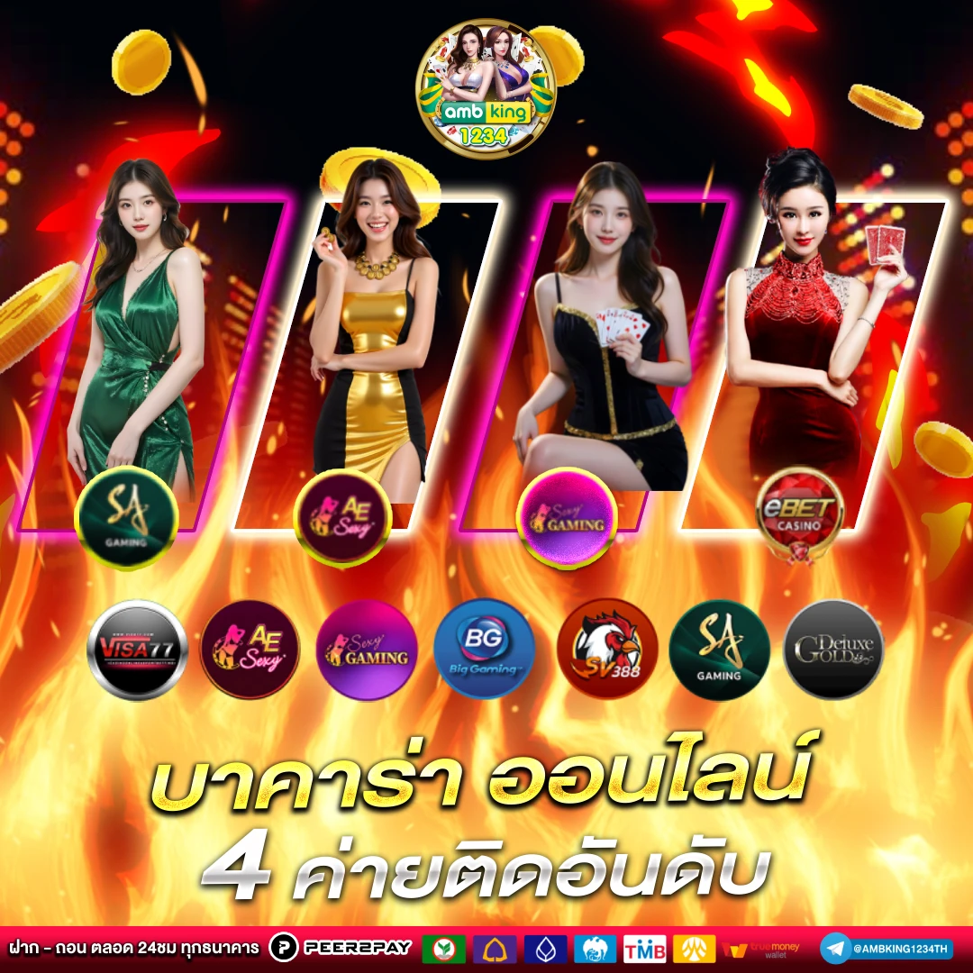 เว็บตรง 777 - แบนเนอร์โปรโมชั่น