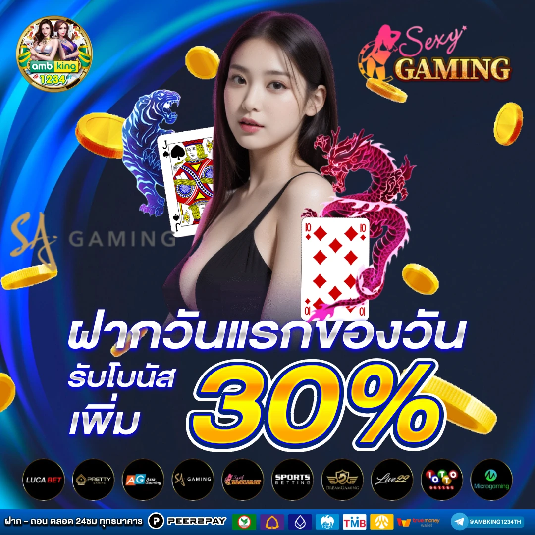 สล็อตรับวอลเล็ต - แบนเนอร์โปรโมชั่น