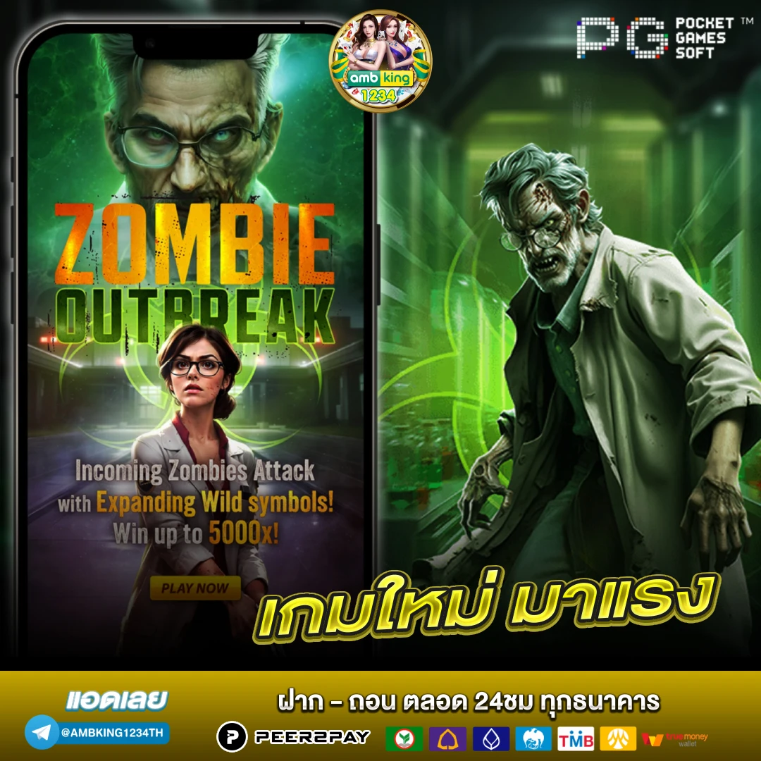 สล็อตเบท - แบนเนอร์โปรโมชั่น