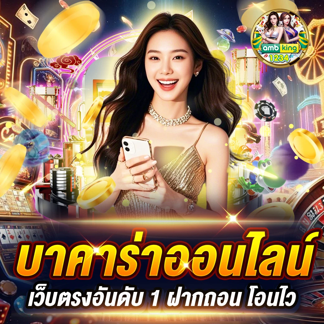 pg ต่างประเทศ - แบนเนอร์โปรโมชั่น