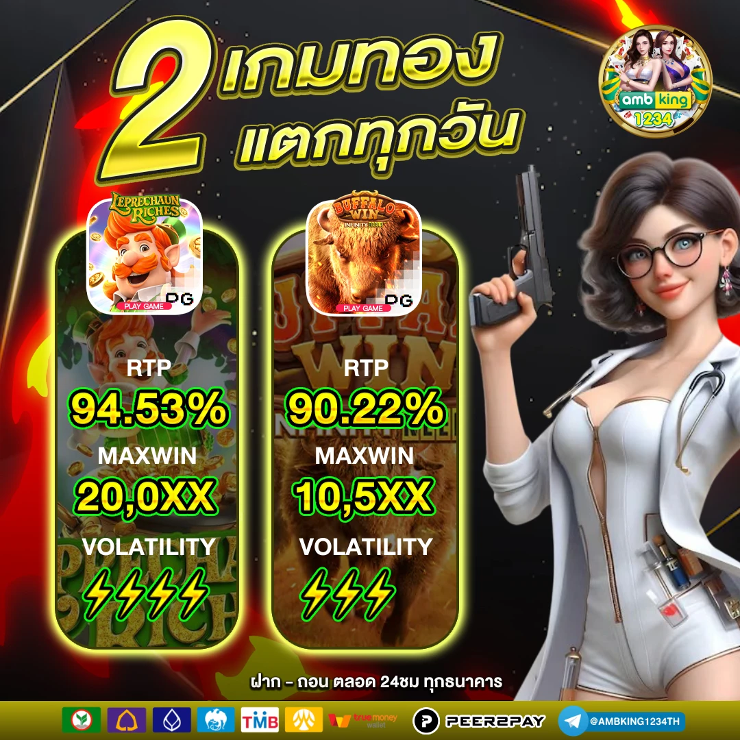 slot wallet ทุกค่าย เว็บตรง - แบนเนอร์โปรโมชั่น