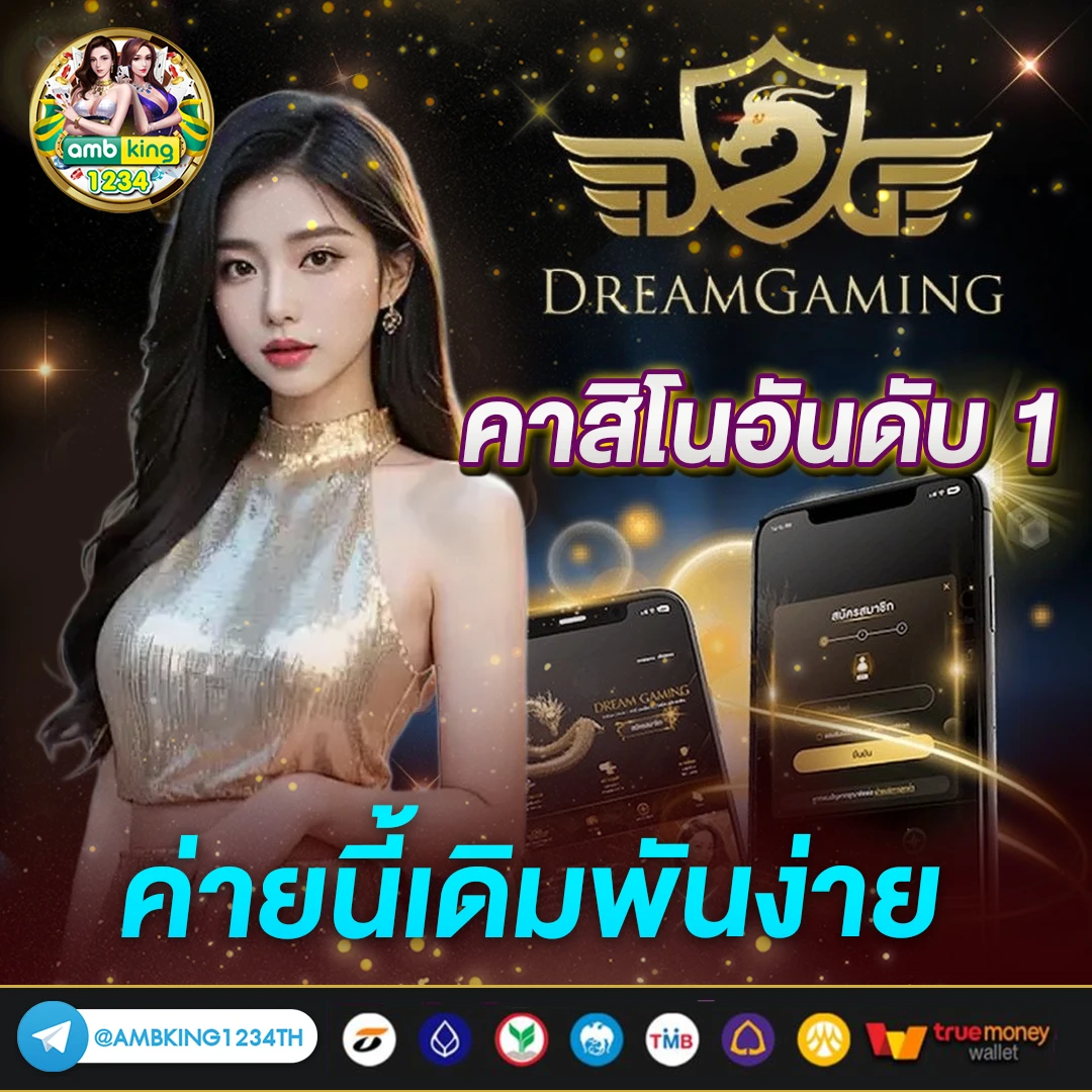 สล็อต xo ฝาก-ถอน true wallet ไม่มี บัญชีธนาคาร - แบนเนอร์โปรโมชั่น