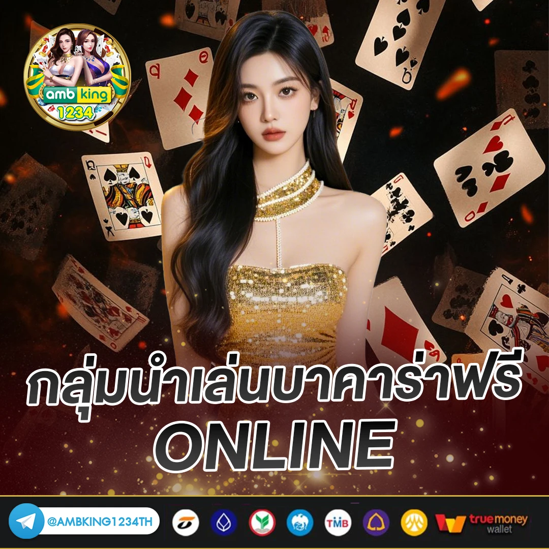 สล็อตเว็ปใหญ่ - แบนเนอร์โปรโมชั่น