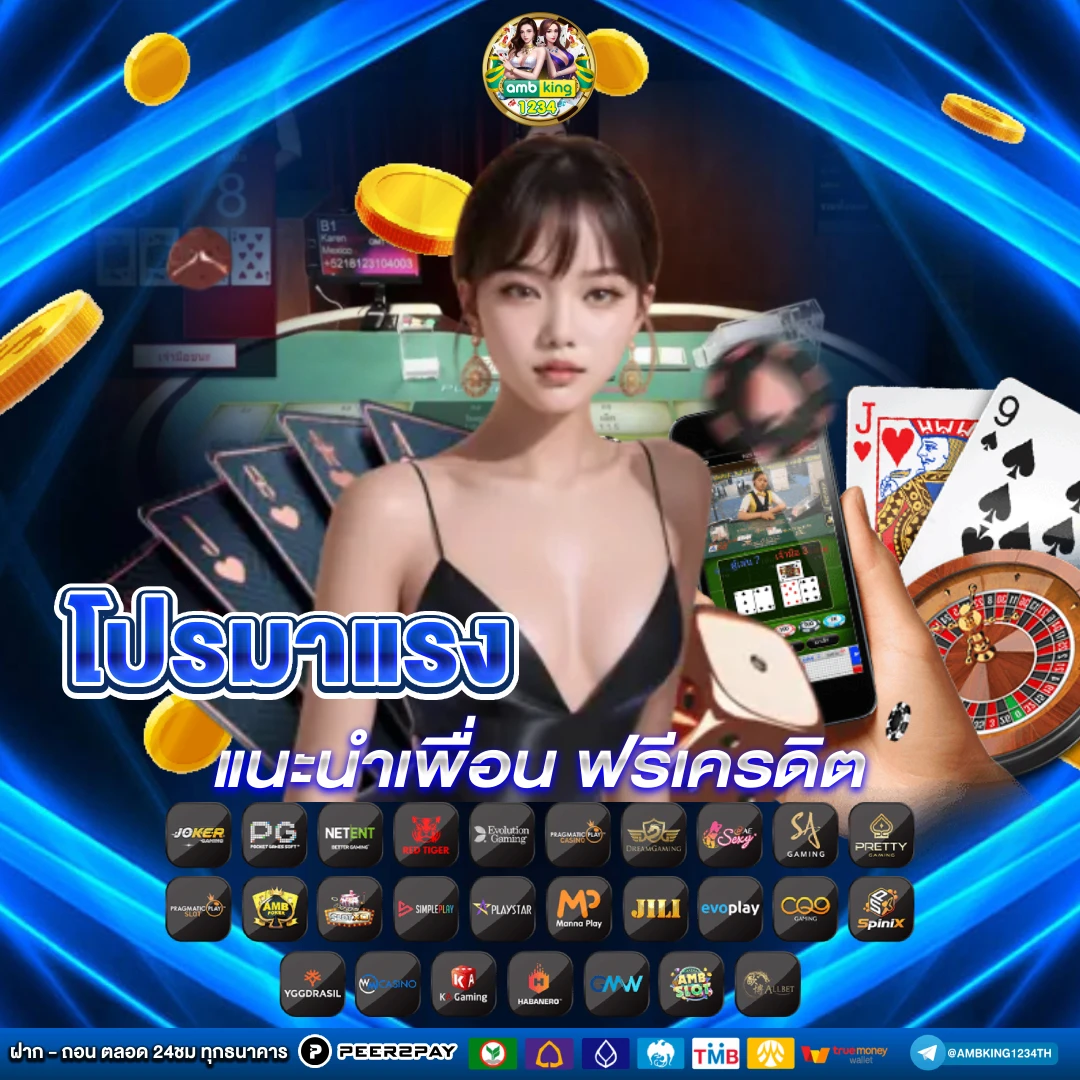 เว็บสล็อตแท้ 100 - แบนเนอร์โปรโมชั่น