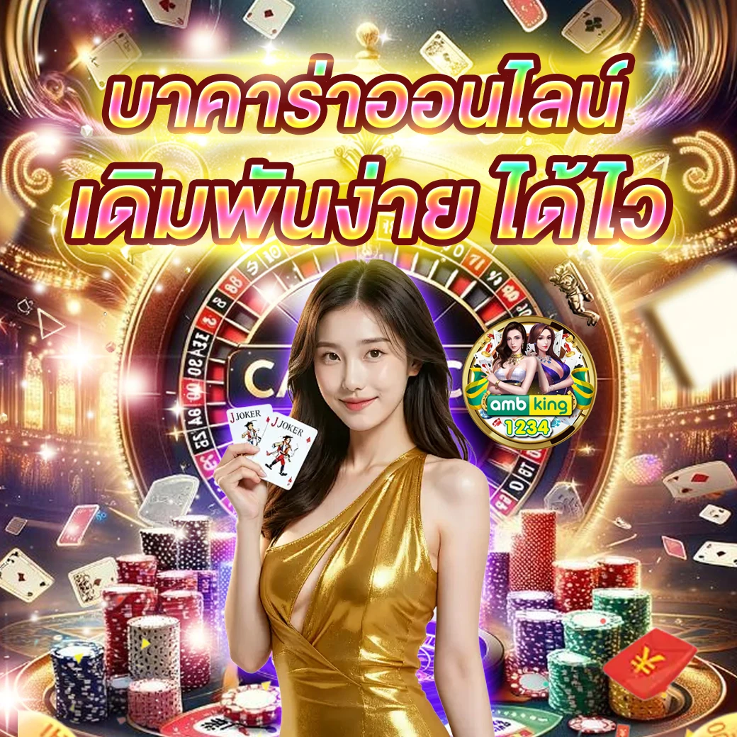 สล็อต1688 ทางเข้าเล่น - แบนเนอร์โปรโมชั่น