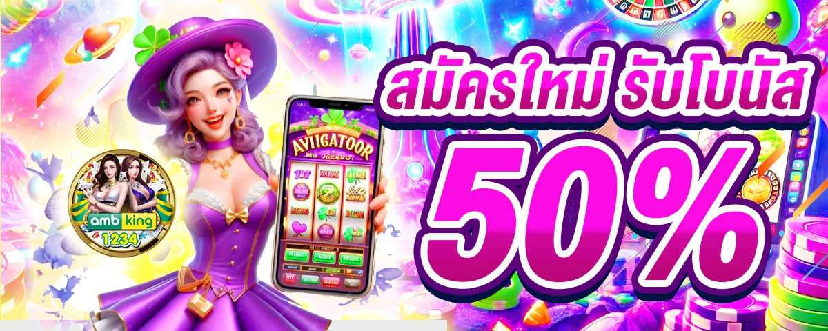 สล็อตฝากวอเลทถอน wallet - แบนเนอร์โปรโมชั่น