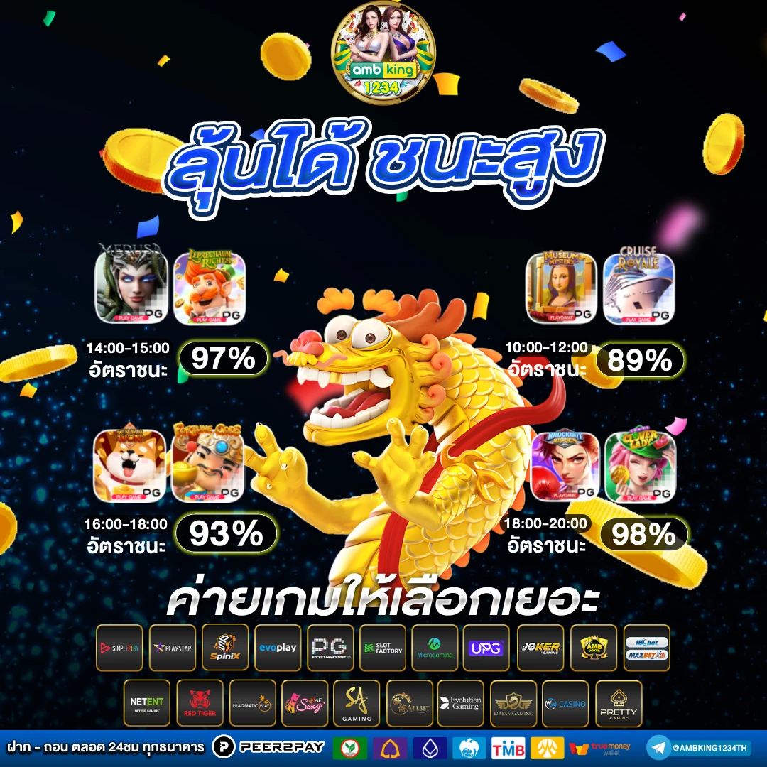 สล็อตpg wallet - แบนเนอร์โปรโมชั่น