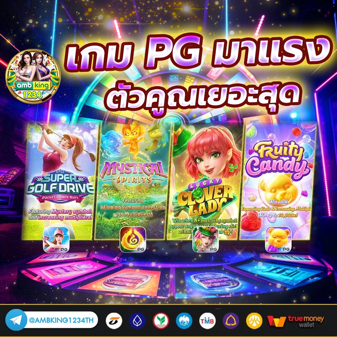สล็อตแตกง่ายที่สุดโบนัสเยอะที่สุด - แบนเนอร์โปรโมชั่น