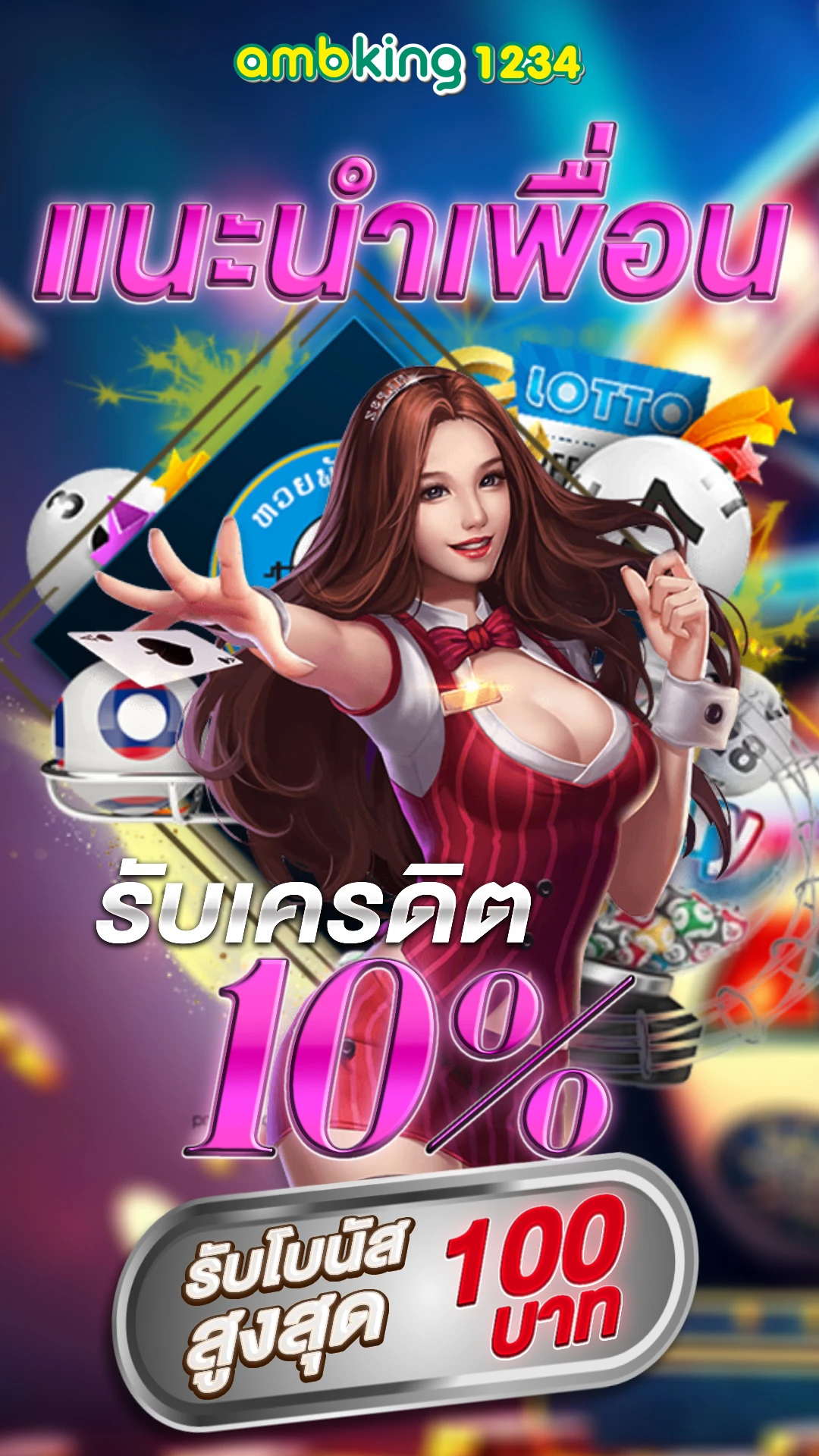 เกมสล็อต ออนไลน์ ได้เงินจริง มือใหม่ - แบนเนอร์โปรโมชั่น