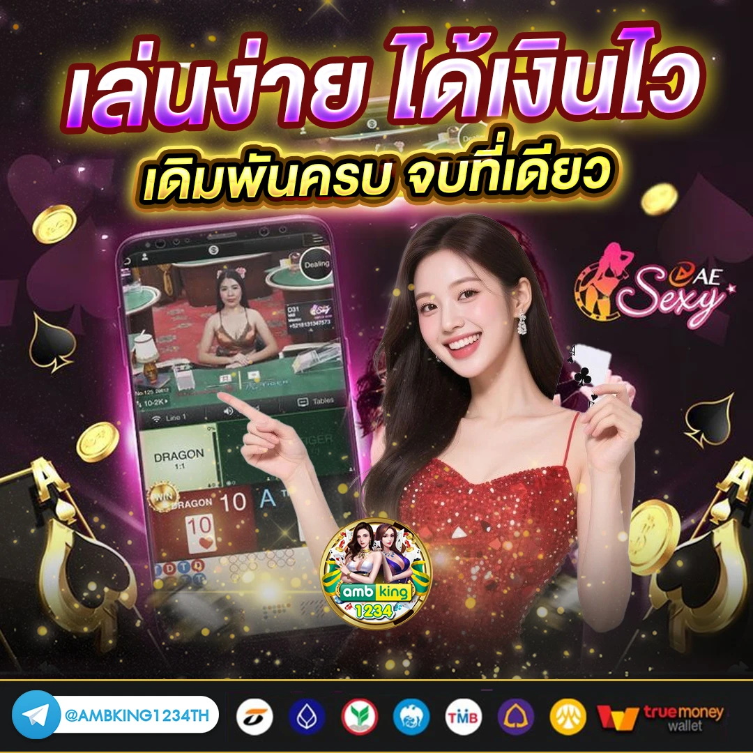 เว็บ สล็อต ที่ แตก ง่าย ที่สุด - แบนเนอร์โปรโมชั่น