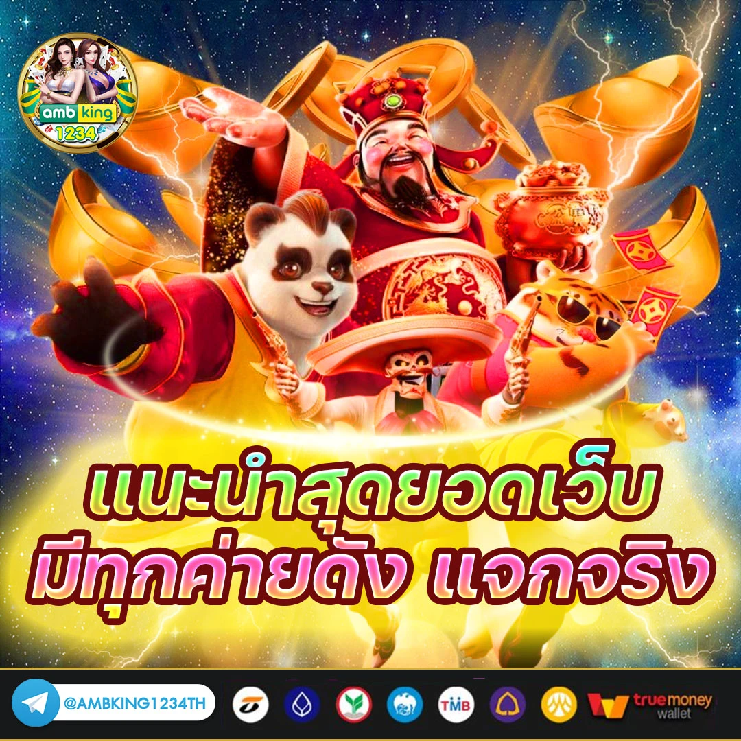 สล็อต168เว็บตรง - แบนเนอร์โปรโมชั่น