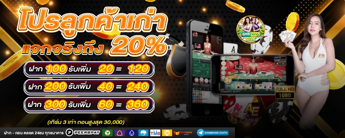 pg slot web page - แบนเนอร์โปรโมชั่น