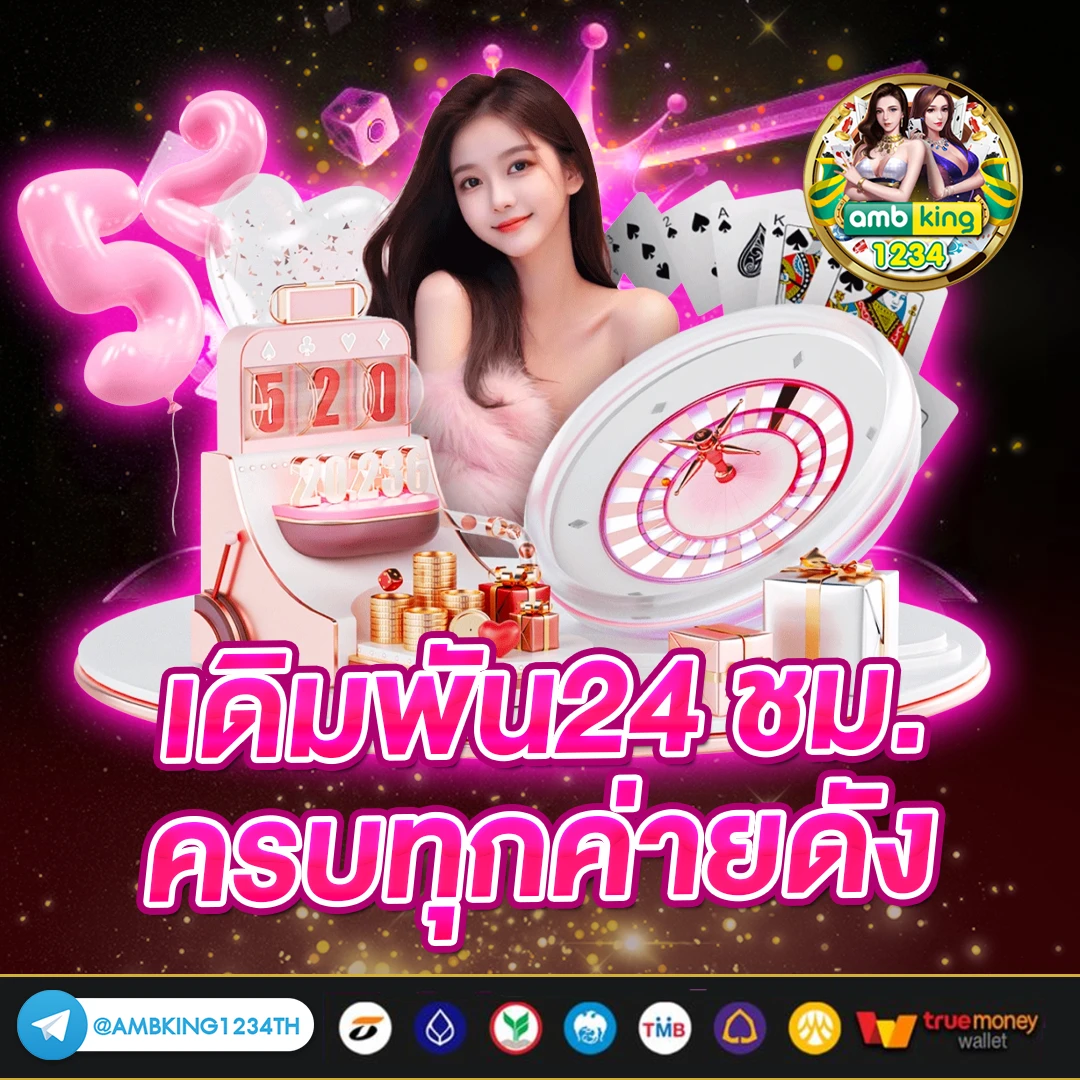 www.789 - แบนเนอร์โปรโมชั่น