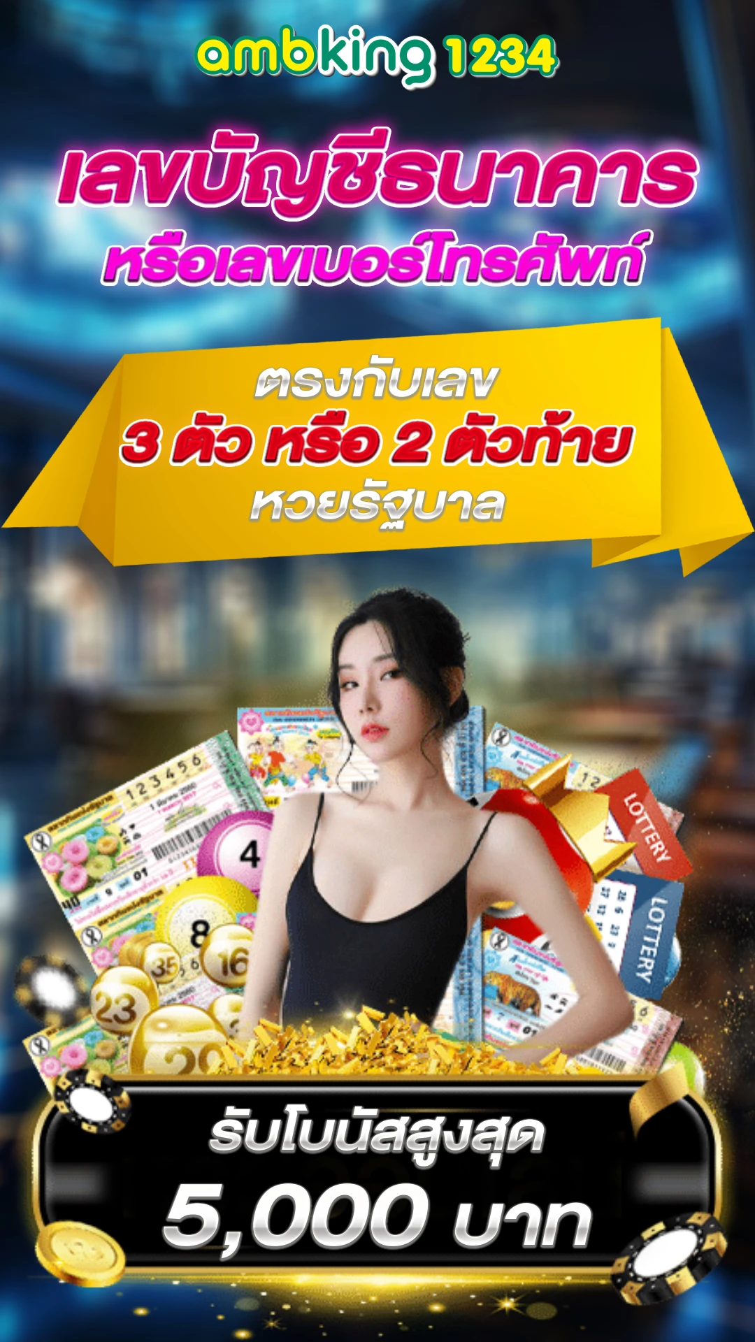 สล็อต 888 เว็บตรง ไม่ผ่านเอเย่นต์ ไม่มี ขั้นต่ํา - แบนเนอร์โปรโมชั่น