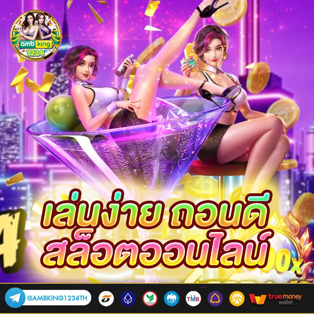 เว็บสล็อตตรง 100 - แบนเนอร์โปรโมชั่น