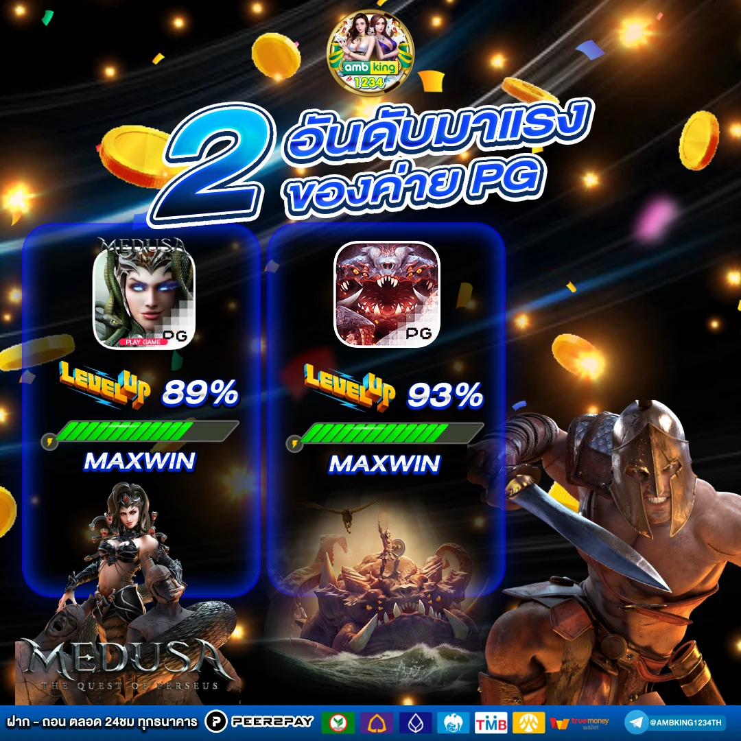 slot เว็บตรงต่างประเทศ - แบนเนอร์โปรโมชั่น