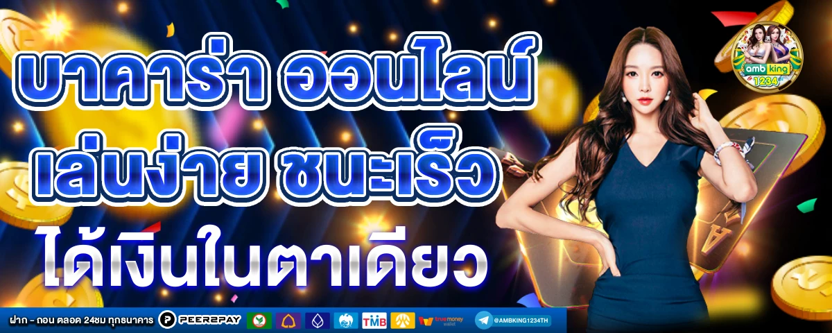 สมัคร สล็อต 689 - แบนเนอร์โปรโมชั่น