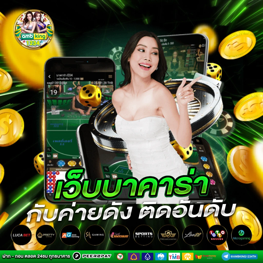 สล๋อต - แบนเนอร์โปรโมชั่น