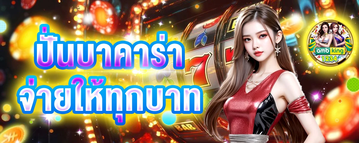 g2g โปร 100 - แบนเนอร์โปรโมชั่น