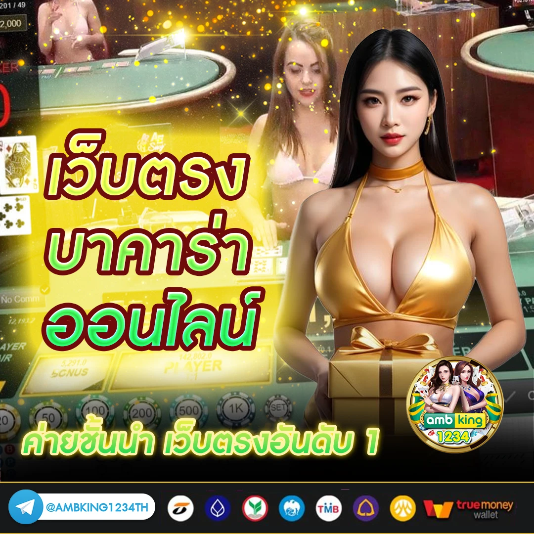 สล็อต วอเลท168 - แบนเนอร์โปรโมชั่น