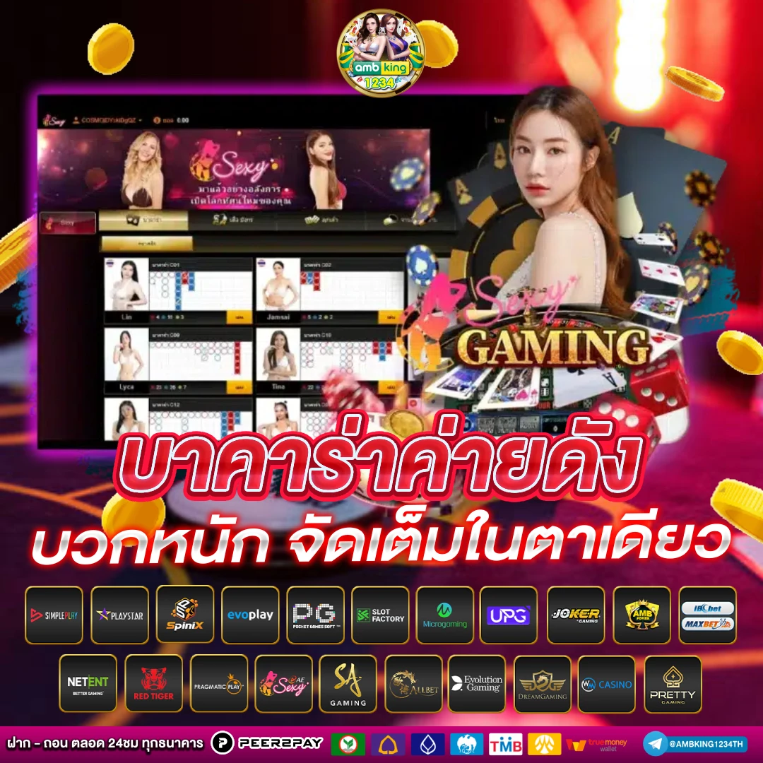 สล็อต 168 โอน ผ่าน วอ เลท ไม่มี ขั้น ต่ํา - แบนเนอร์โปรโมชั่น