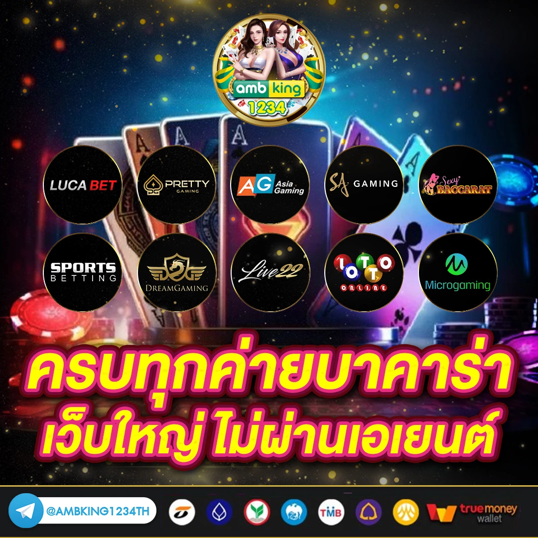 สล็อตเว็บตรงจากนอก - แบนเนอร์โปรโมชั่น