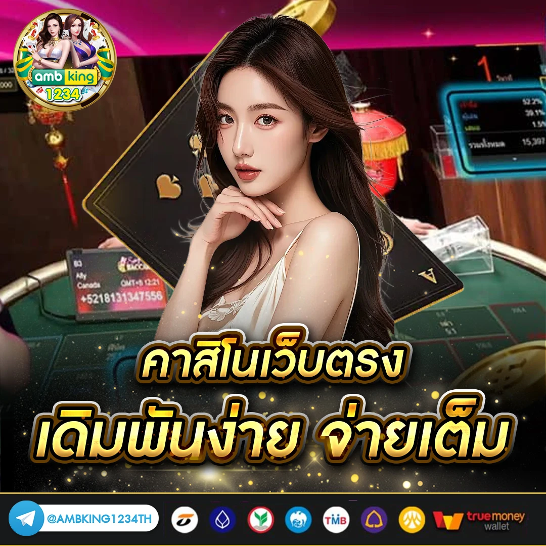 เว็บ หวย แจก เครดิต ฟรี - แบนเนอร์โปรโมชั่น
