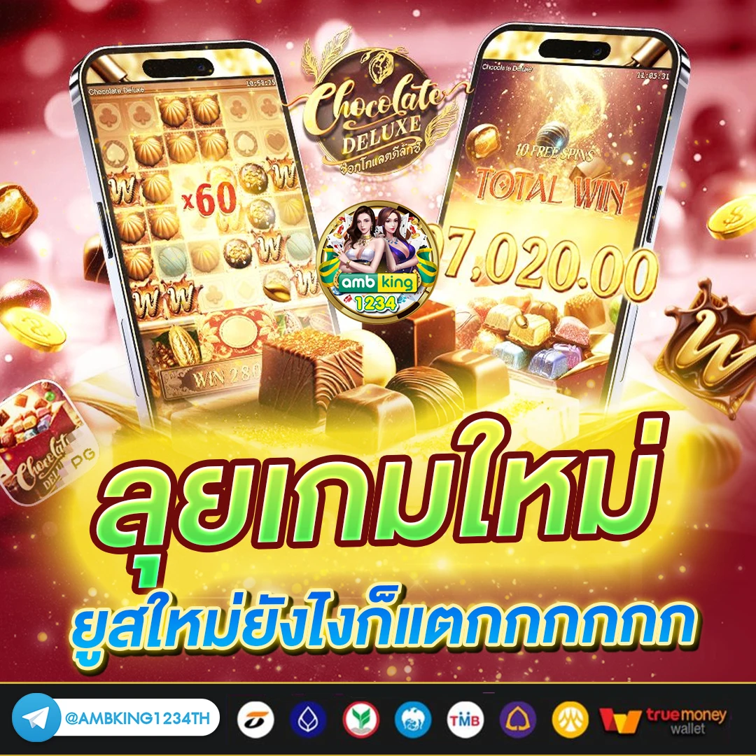 1 รับ 100 - แบนเนอร์โปรโมชั่น
