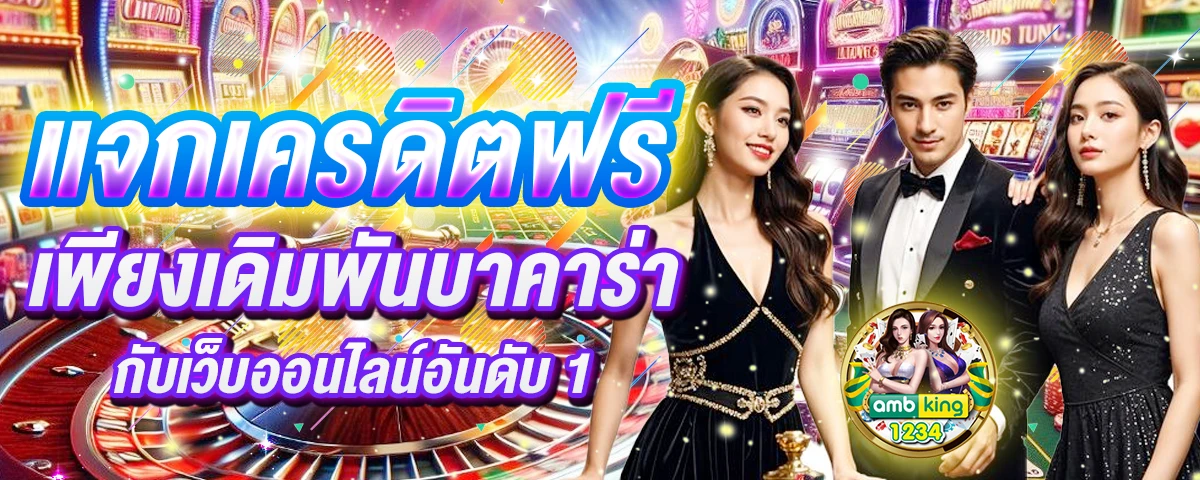 สล็อต 888 ฝากถอน true wallet - แบนเนอร์โปรโมชั่น