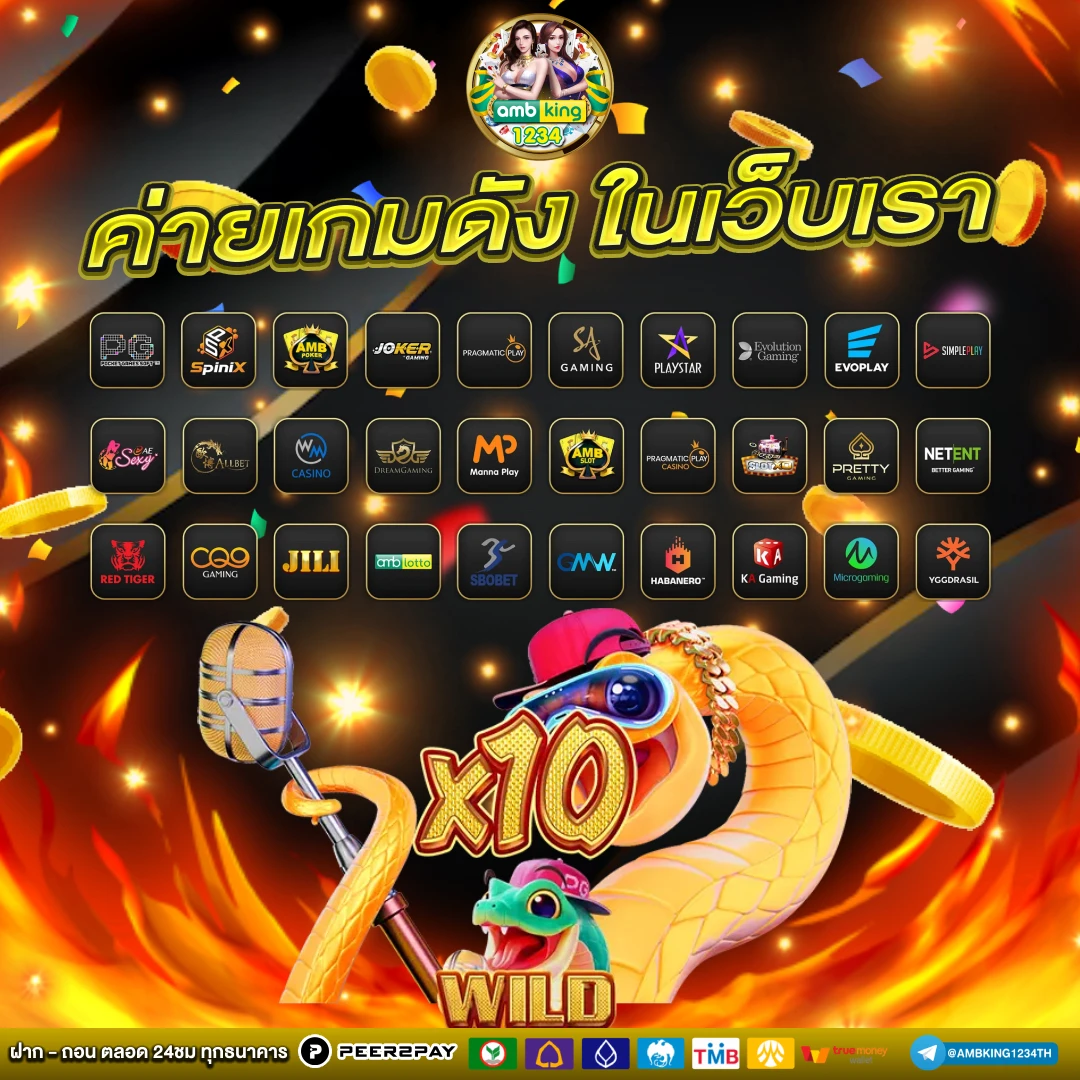 สล็อต ฝาก-ถอน ออ โต้ pg - แบนเนอร์โปรโมชั่น