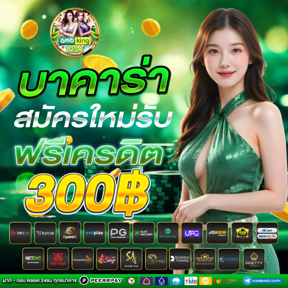 เว็บ168สล็อต - แบนเนอร์โปรโมชั่น