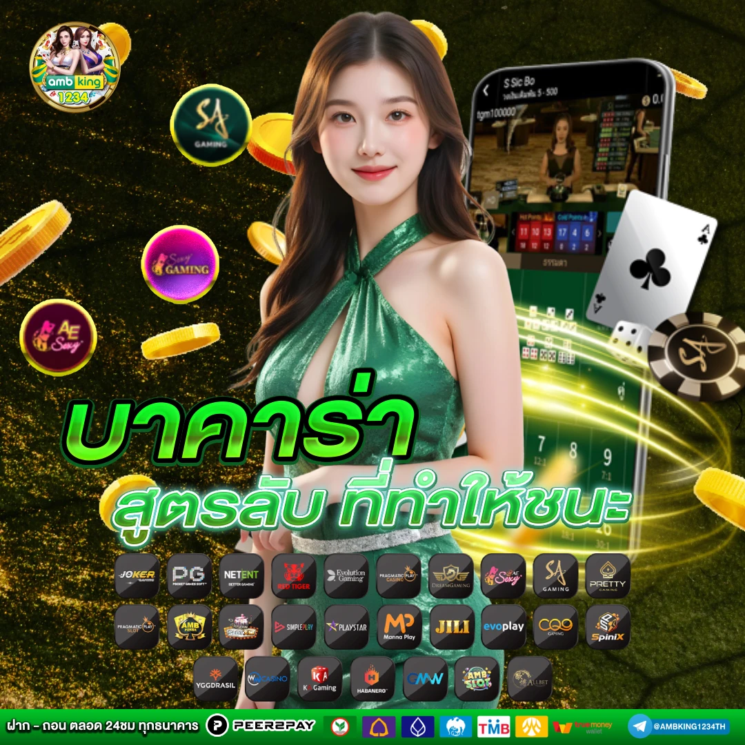 ล็อกอินรับเครดิตฟรี - แบนเนอร์โปรโมชั่น