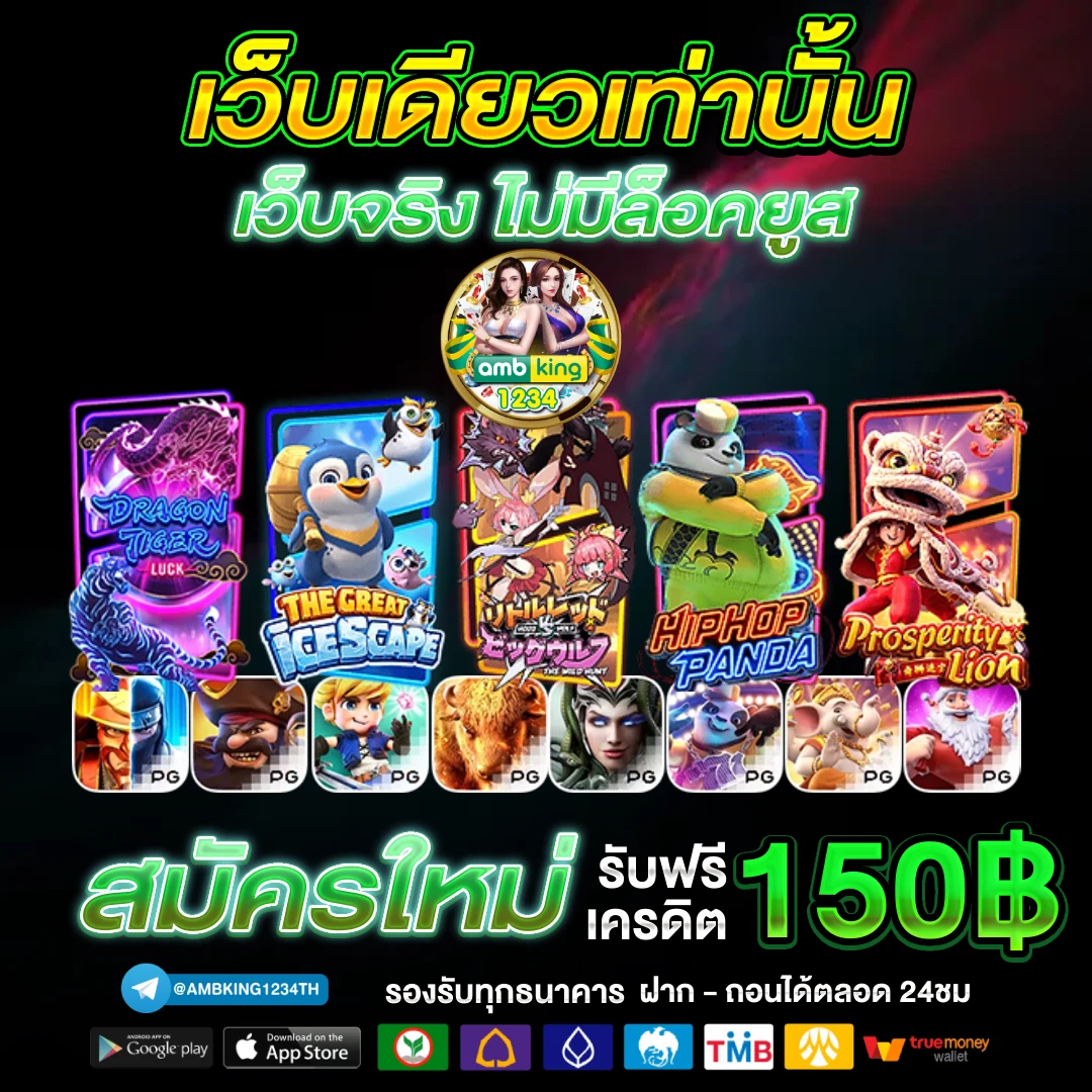 w88 ทางเข้า - แบนเนอร์โปรโมชั่น