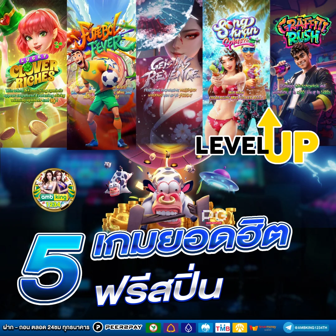 www slot 888 - แบนเนอร์โปรโมชั่น