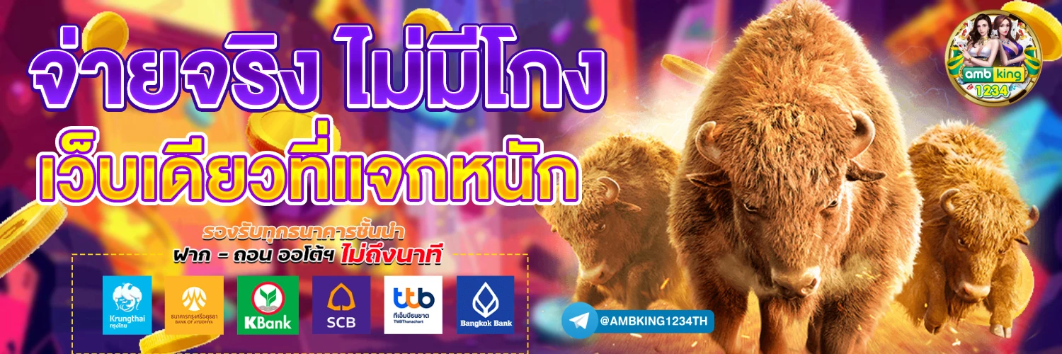 m98vip ทางเข้า มือ ถือ - แบนเนอร์โปรโมชั่น