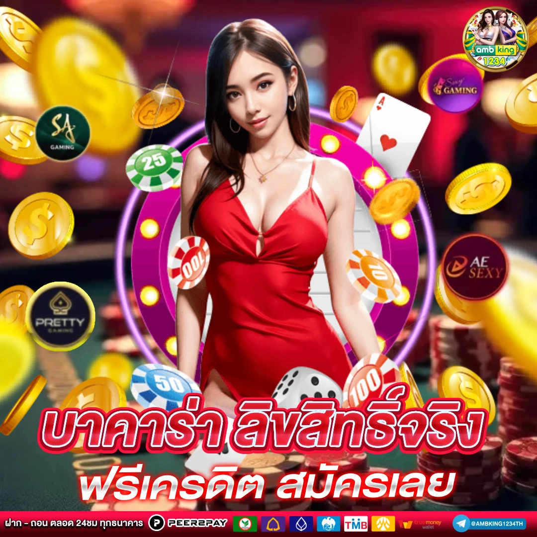 168 slot vip - แบนเนอร์โปรโมชั่น